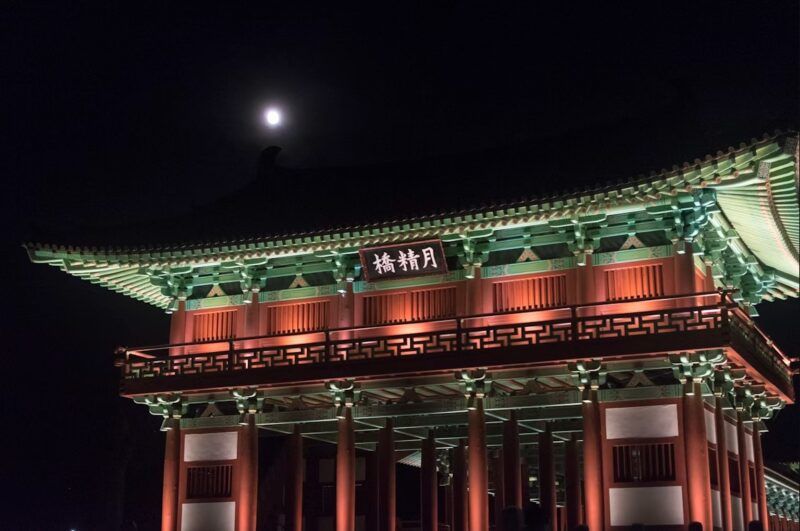 templo en Gyeongju en corea del sur