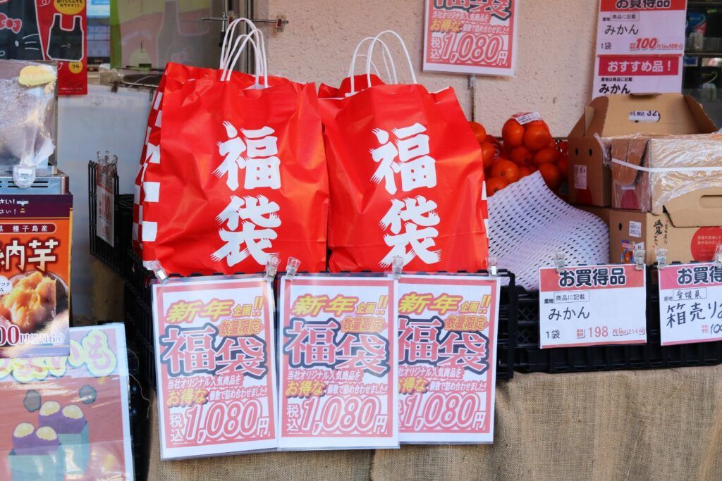 Bolsas Fukubukuro rojas de Año Nuevo.